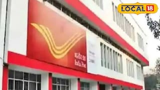 পোস্ট অফিস | প্রতীকী ছবি পোস্ট অফিস | প্রতীকী ছবি