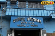 আবাস যোজনার টাকা পেয়েও বাড়ি অসম্পূর্ণ! কড়া পদক্ষেপের হুঁশিয়ারি কাটোয়া পুরসভার