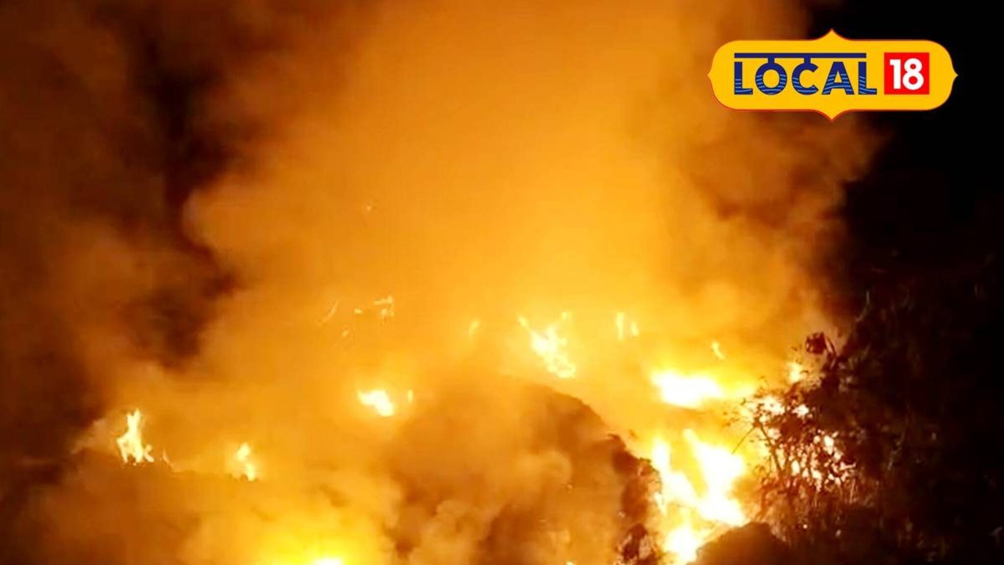 বর্ধমানে ভয়াবহ অগ্নিকাণ্ড! কাটোয়া-ব্যান্ডেল শাখার রেলপথের খানিক দূরেই মারাত্মক ঘটনা