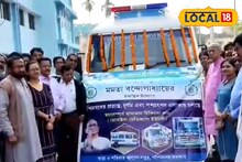 মেমারিবাসীর জন্য সুখবর! এবার মিলবে 'দুয়ারে চিকিৎসা পরিষেবা'