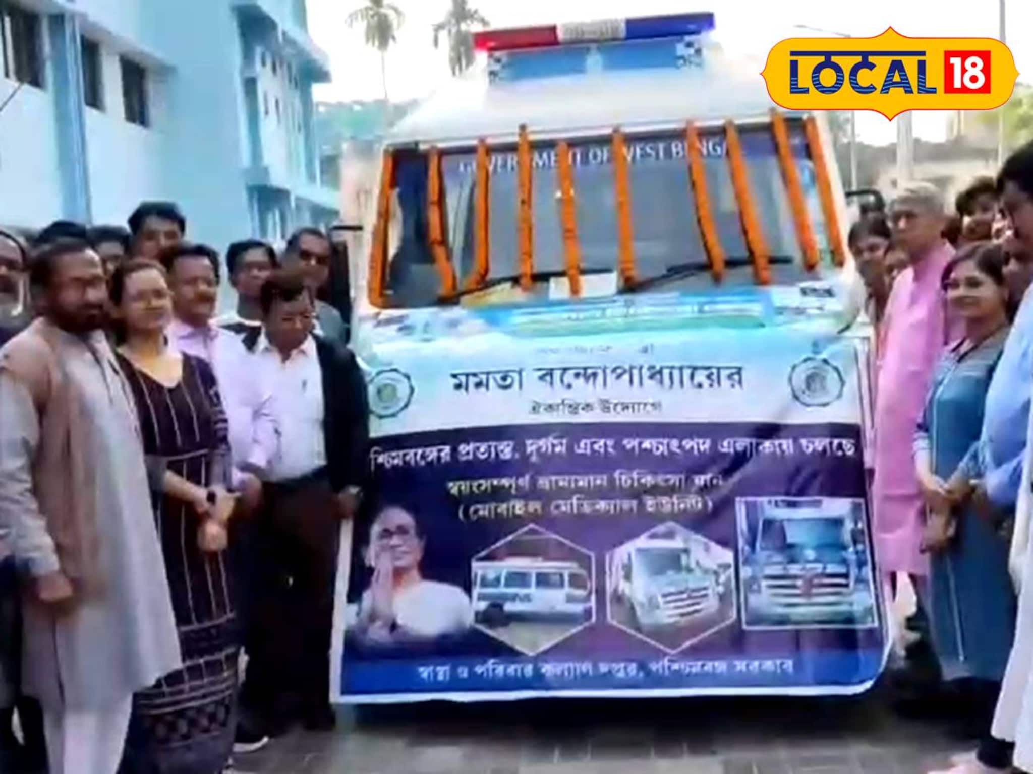 East Bardhaman News: মেমারিবাসীর জন্য সুখবর! এবার মিলবে 'দুয়ারে চিকিৎসা পরিষেবা', ছোটখাটো দরকারে আর হাসপাতালে ছুটতে হবে না