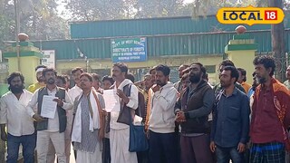 বন দফতরের সামনে বিক্ষোভ