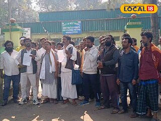 বন দফতরের সামনে বিক্ষোভ