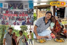 মঙ্গলে মহাভোজ! দুঃস্থদের মুখে অন্ন তুলে দিচ্ছে চা বিক্রেতার 'পাঞ্জাবের প্রয়াস'