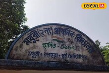 শিক্ষকদের কাঁধে নয়া দায়িত্ব! স্কুলের পড়াশোনায় বিঘ্ন ঘটার অভিযোগ অভিভাবকদের