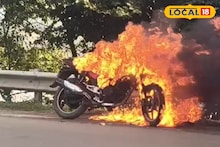Bike Fire: চলন্ত বাইকের ইঞ্জিন থেকে ধোঁয়া, ব্রেক কষতেই দাউদাউ করে জ্বলে উঠল আগুন! ফরাক্কার এনটিপিসি মোড়ে ভয়াবহ দৃশ্য, দেখুন ভিডিও
