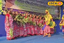 Bankura News: আদিবাসীদের হাড্ডাহাড্ডি প্রতিযোগিতা! সেরার শিরোপা পেতে ৬৫টি দলের লড়াই, বাঁকুড়ায় খোঁজা হল সবচেয়ে সুন্দর নৃত্যশৈলী