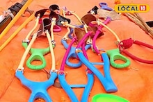 Howrah: বাংলায় প্রথম! হাওড়ায় আন্তর্জাতিক মানের গুলতি প্রশিক্ষণ শিবির, কোথায় খুলেছে, ট্রেনিংয়ের খরচ কেমন জানুন