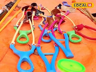 বাংলায় প্রথম! হাওড়ায় আন্তর্জাতিক মানের গুলতি প্রশিক্ষণ শিবির, কোথায় খুলেছে জানুন