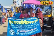 নদী-সমুদ্রে দিন দিন মাছের জোগান কমছে! জীবিকার সংকটে ক্ষুদ্র মৎস্যজীবীরা