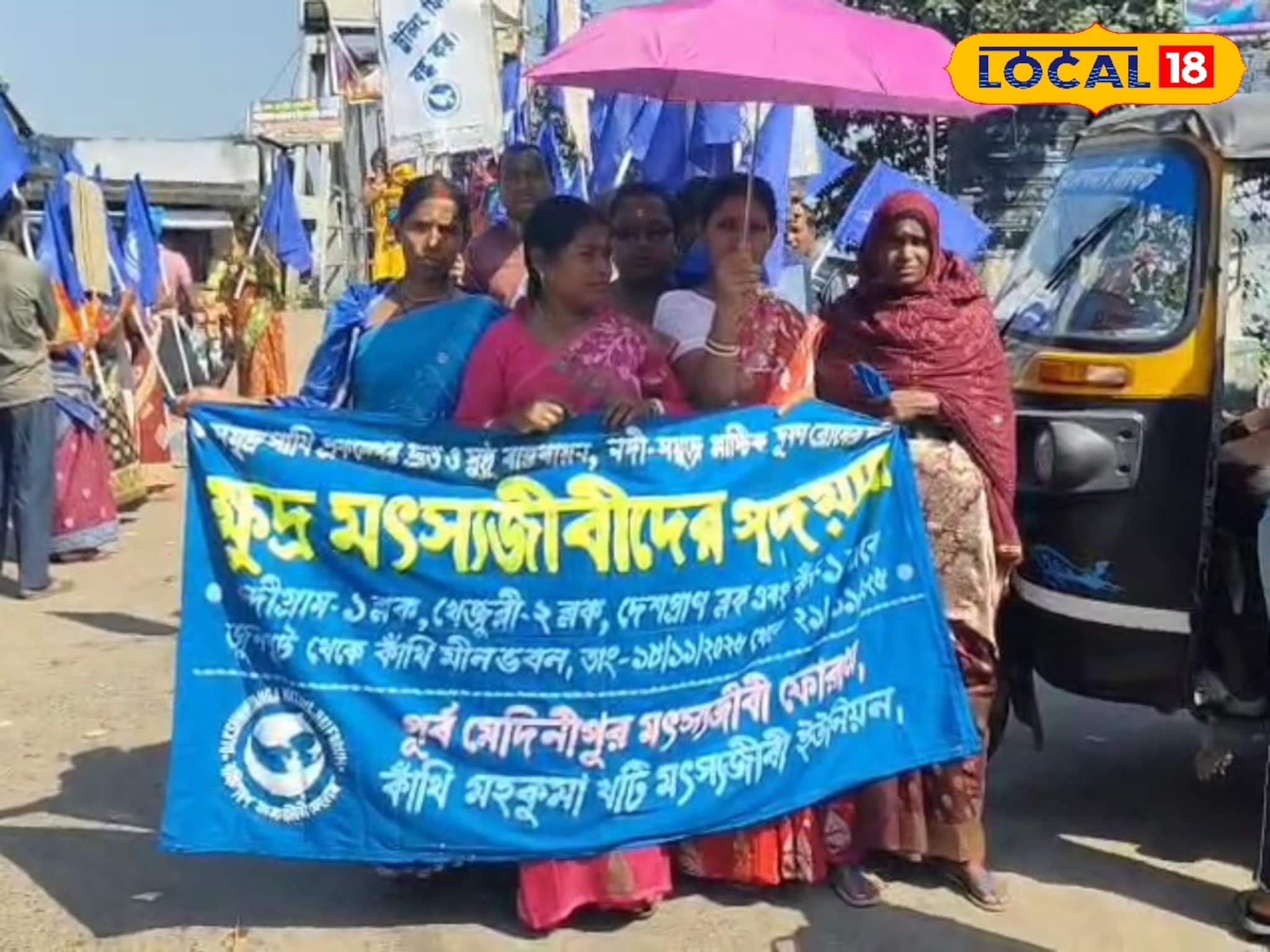 নদী-সমুদ্রে দিন দিন মাছের জোগান কমছে! জীবিকার সংকটে ক্ষুদ্র মৎস্যজীবীরা