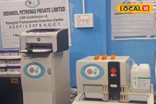 Nadia News: আর দৌড়ঝাঁপ নয়, বিশ্বমানের থ্যালাসেমিয়া পরীক্ষা এখন জেলাতেই! সম্পূর্ণ বিনামূল্যে নদিয়ায় চালু পরিষেবা, চটজলদি রিপোর্ট