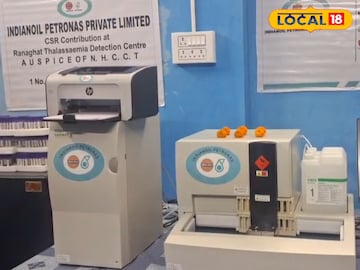 থ্যালাসেমিয়া