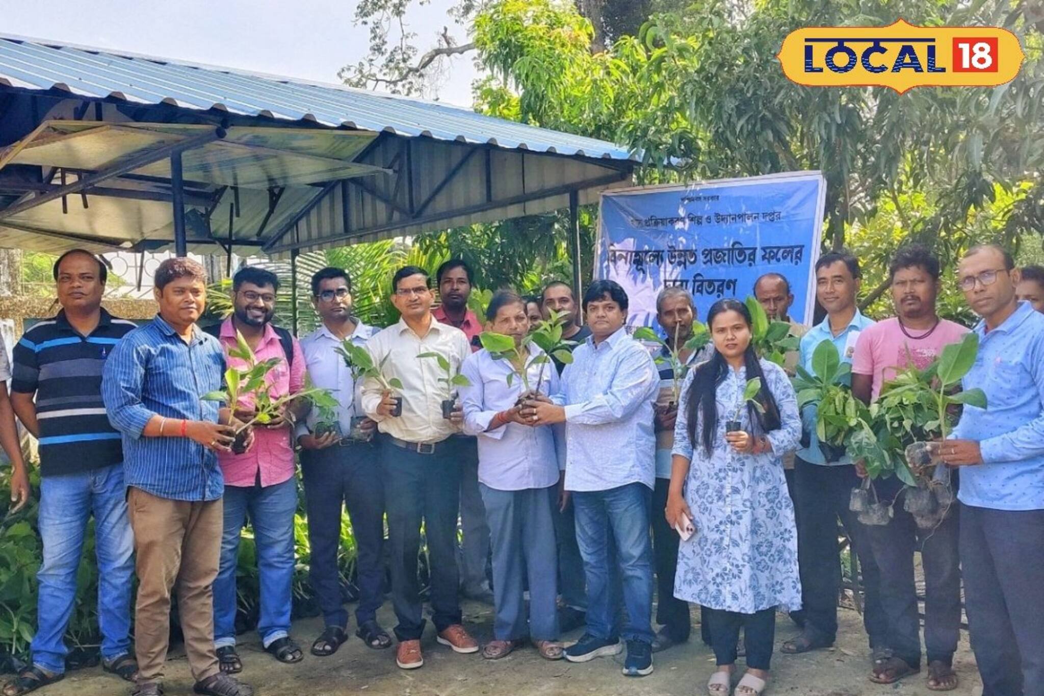 Malda: মালদহের ফল চাষিদের জন্য সুখবর! উন্নত প্রজাতির গাছের চারা মিলছে সম্পূর্ণ বিনামূল্যে, ২টি নথি দেখালেই হাতে পাবেন চারাগাছ