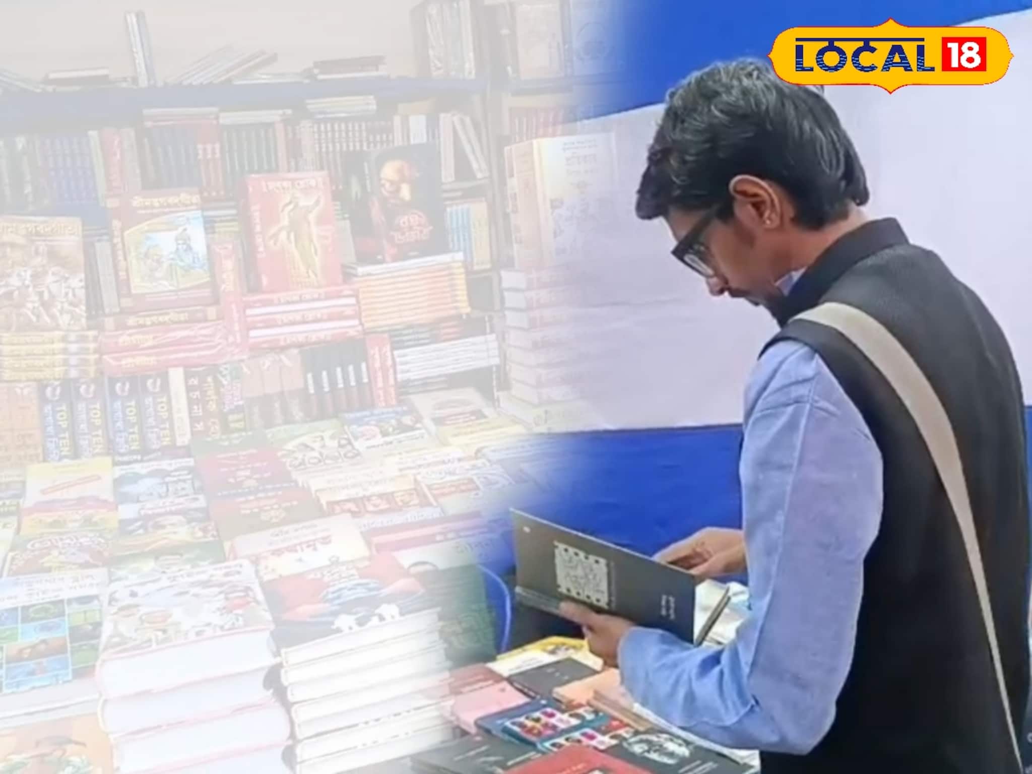 গত বছরে ৬০ লক্ষ টাকার রেকর্ড বই বিক্রি! চলতি বছরেও শুরু বুক ফেয়ার