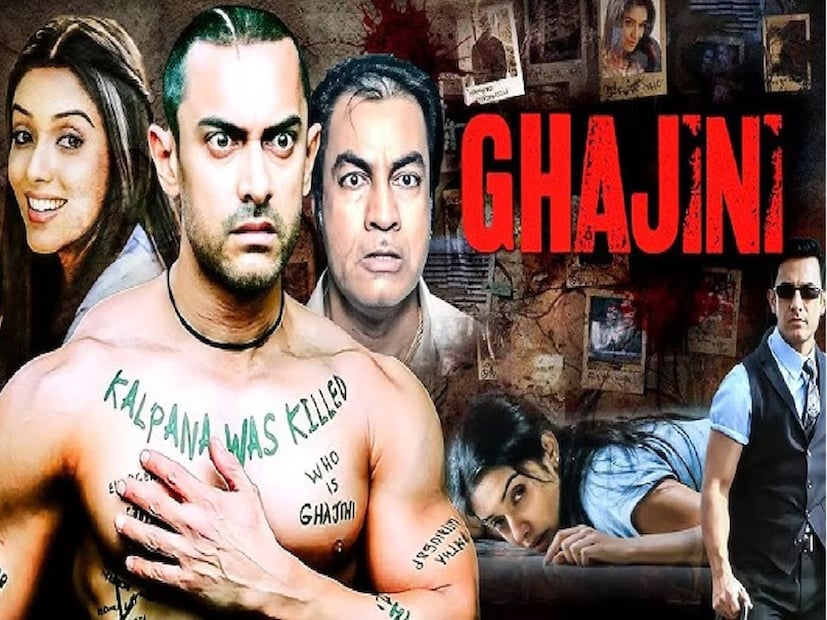 এই ছবির সঙ্গীত রচনা করেছিলেন এ আর রহমান এবং গানগুলি লিখেছেন প্রসূন জোশী। মজার বিষয় হল, ছবিটি মুক্তির আগে পরিচালক এ আর মুরুগাদোসকে পুলিশ গ্রেফতার করেছিল। তিনি মূল তামিল ছবির প্রযোজকের কাছ থেকে স্বত্ব কেনেননি। তিনি স্বত্ব না কিনেই হিন্দিতে ছবিটি তৈরি করেছিলেন। পরে, দু’জনের মধ্যে একটি মধ্যস্থতা হয়। গজিনির হিন্দি সংস্করণে প্রধান চরিত্রটি প্রতি ১৫ মিনিট অন্তর সব কিছু ভুলে যায়। এই দৃশ্যটি ২০০০ সালে মুক্তিপ্রাপ্ত একটি আমেরিকান চলচ্চিত্র থেকে অনুপ্রাণিত। আমির খান গজিনির প্রচারণা করেছিলেন এক অনন্য উপায়ে। তিনি বিভিন্ন পোশাক পরে দেশের বিভিন্ন স্থানে ভ্রমণ করেছিলেন এবং লোকজনের সঙ্গে দেখা করেছিলেন। গজিনি ছবিতে আমির খানের হেয়ার কাটও ব্যাপক জনপ্রিয় হয়েছিল।