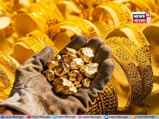 চিনের সিদ্ধান্তে আবারও সোনার দামে তীব্র ওঠানামা !