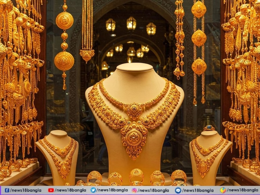 এই অতিরিক্ত চার্জগুলো সোনার আসল মূল্যের তুলনায় তার চূড়ান্ত দামকে অনেকটাই বাড়িয়ে দেয়। আপনি যে টাকা পরিশোধ করেন, তার একটি বড় অংশই যায় কেবল কারিগরির খরচে, আসল সোনার জন্য নয়। এ কারণেই নতুন সোনার দাম সবসময় বিক্রির সময় পাওয়া দামের তুলনায় অনেক বেশি মনে হয়।