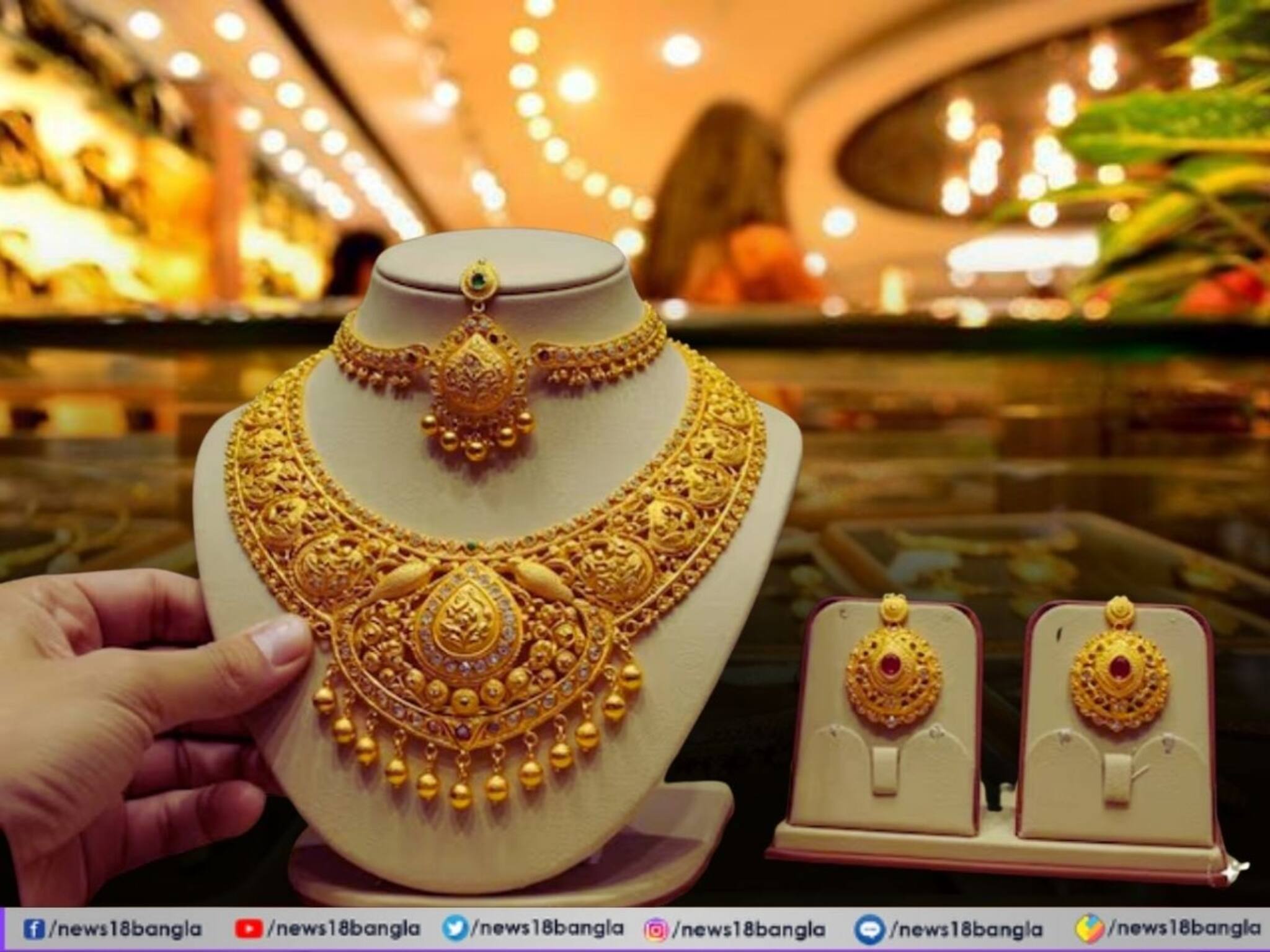 Gold Price Fall: এই ৪ ঘটনা ঘটলেই সোনার দাম ১০০,০০০-এর নীচে নেমে যাবে, রুপোরও উল্লেখযোগ্য পতনের সম্ভাবনা রয়েছে