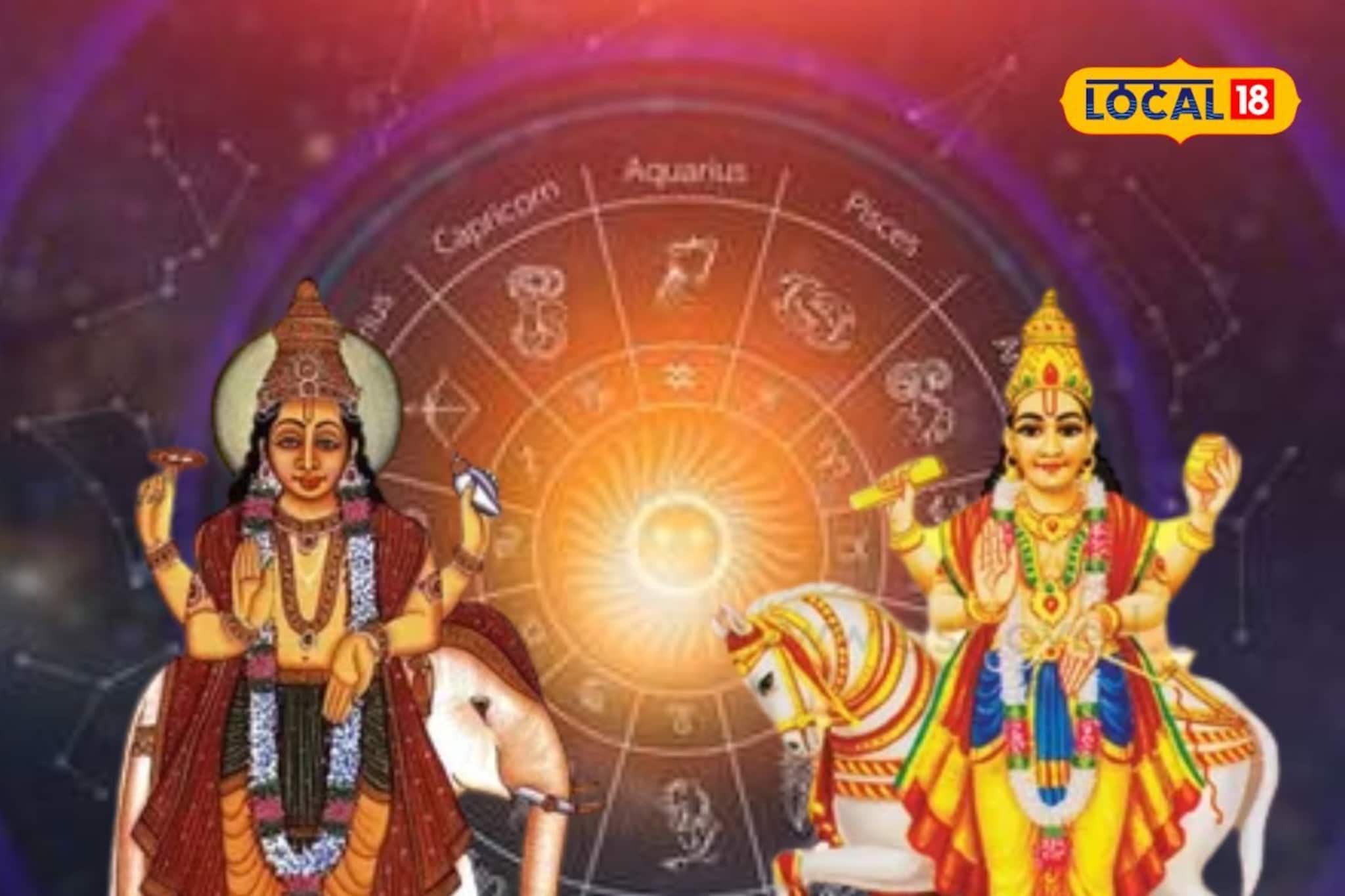 Guru-Shukra Samkon Yog: রাত পোহালেই 'মালামাল'...! ১০ বছর পর বৃহস্পতি-শুক্রের ডাবল ধামাকা! ভাগ্যের চাকা ঘুরবে ৩ রাশির, দু-হাত ভরে আসবে অঢেল টাকা, গুণে শেষ করতে পারবেন না, যা হাত দেবেন তাই সোনা