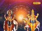 রাত পোহালেই 'মালামাল'! ১০ বছর পর বৃহস্পতি-শুক্রের ডাবল ধামাকা! ভাগ্যের চাকা ঘুরবে ৩ রাশির