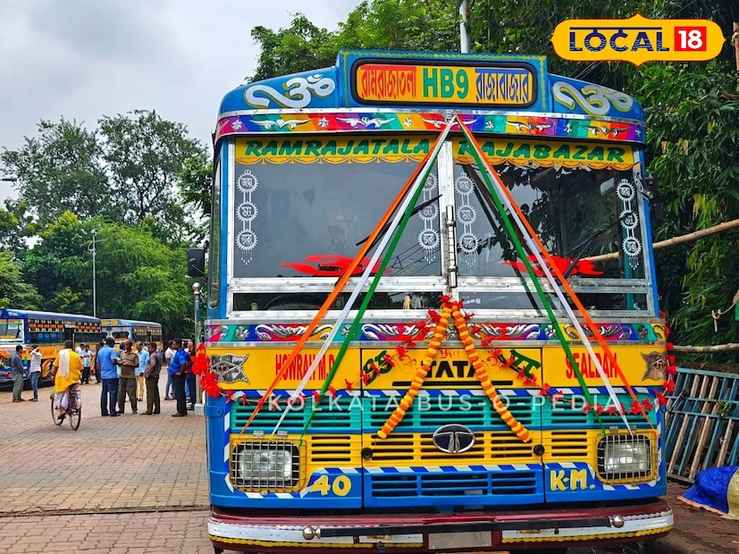 হাওড়া'র যাত্রীদের জন্য আরও সুখবর! হাওড়া শহরবাসী শহর পার্শ্ববর্তী মানুষের জন্য আরও সুবিধার বাস পরিষেবা। নতুন চালু হওয়া এইচবি ৯ বাস এবার থেকে সাঁতরাগাছি পৌঁছবে। পুজোর পরই এই পরিষেবা চালু হবে এমনটাই জানান হয়েছিল। (তথ্য ও ছবি: রাকেশ মাইতি)