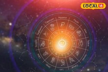 Guru-Shukra Samkon Yog: রাত পোহালেই 'মালামাল'...! ১০ বছর পর বৃহস্পতি-শুক্রের ডাবল ধামাকা! ভাগ্যের চাকা ঘুরবে ৩ রাশির, দু-হাত ভরে আসবে অঢেল টাকা, গুণে শেষ করতে পারবেন না, যা হাত দেবেন তাই সোনা