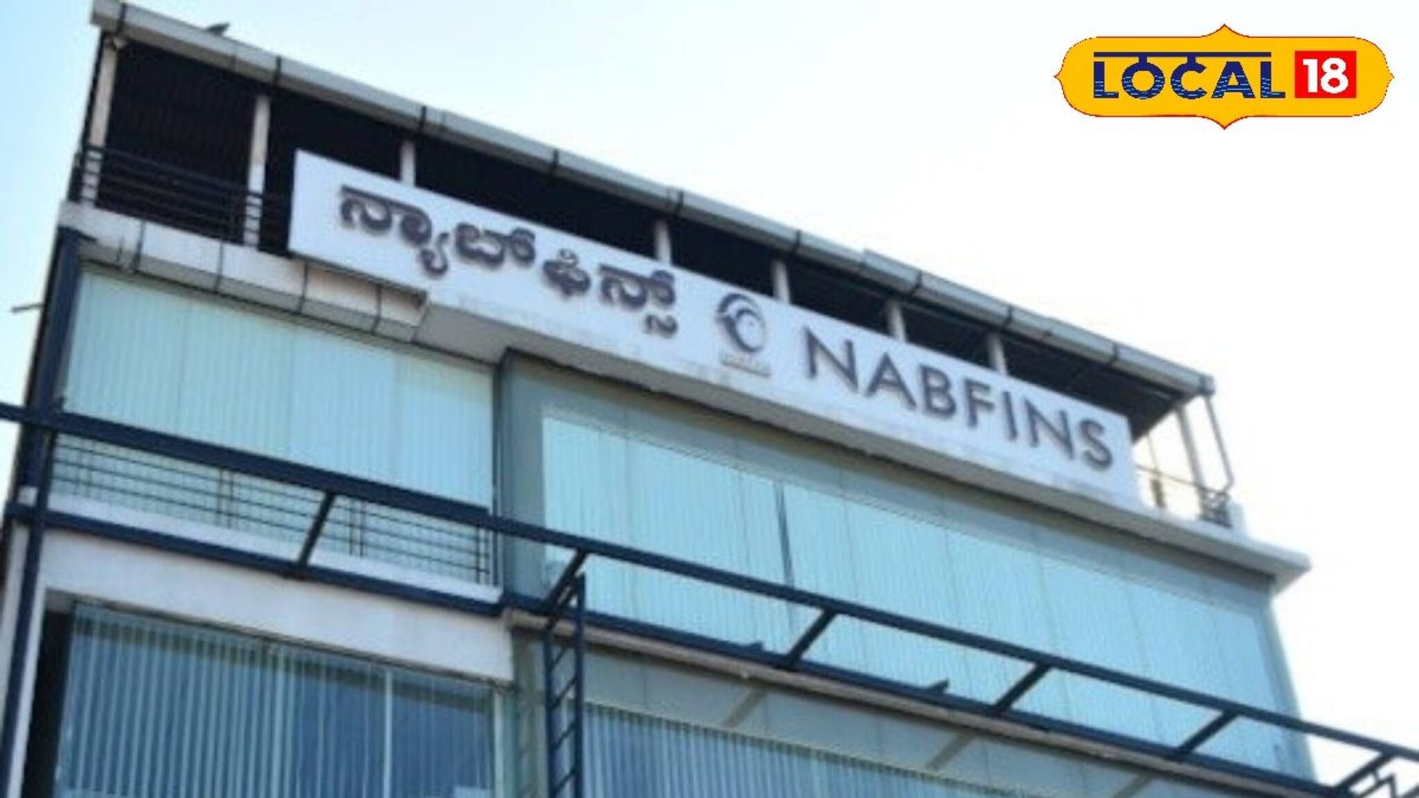 Job Alert: পাহাড়ের কোলে কাজ করতে চান? বিপুল কর্মী নিয়োগ ন্যাবফিন্সে, আজই আবেদন করুন