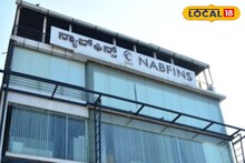 Job Alert: পাহাড়ের কোলে কাজ করতে চান? বিপুল কর্মী নিয়োগ ন্যাবফিন্সে, আজই আবেদন করুন