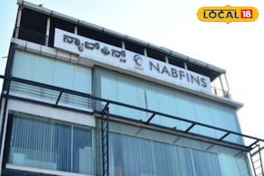 পাহাড়ের কোলে কাজ করতে চান? বিপুল কর্মী নিয়োগ ন্যাবফিন্সে, আজই আবেদন করুন