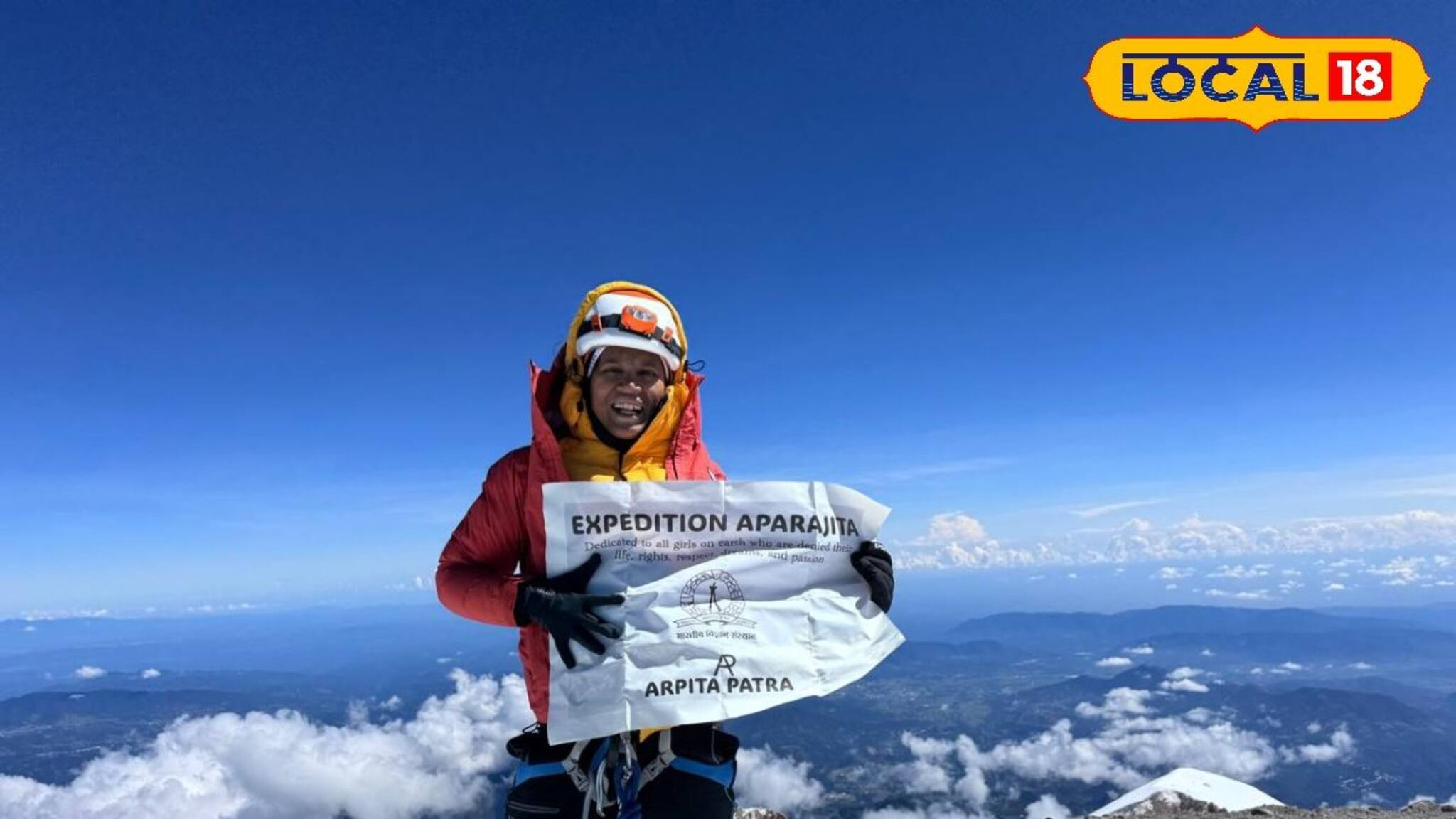 চাঁদের পাহাড় দেখেছিল শংকর, মেক্সিকোর আগ্নেয়গিরি  শিখরে পা রাখল পাঁশকুড়ার অর্পিতা