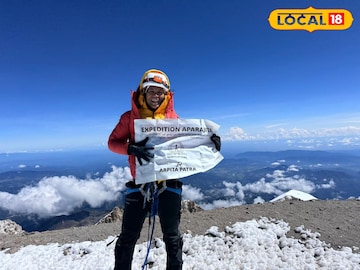 আগ্নেয়গিরির