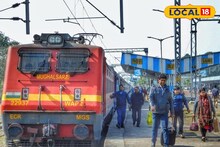 Indian Railways: সিউড়ি-কলকাতা রেল যোগাযোগে বড়সড় ধাক্কা, চার দিন বন্ধ একাধিক ট্রেন, আপনার যাত্রাপথে সমস্যা হবে না তো?