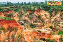 শীতের ছুটিতে বেশি দূরে যেতে ইচ্ছে করছে না? ঘুরে আসুন ‘বাংলার গ্র্যান্ড ক্যানিয়ন’ গনগনি