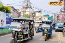 Malda News: টোটোচালকদের জন্য জরুরি খবর! টোটো রেজিস্ট্রেশন সংক্রান্ত সমাধান হবে এক জায়াগাতেই! আপনার এলাকায় কবে, কোথায় হবে জেনে নিন