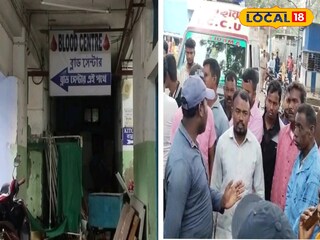 ভুল গ্রুপের রক্ত দেওয়ার অভিযোগ