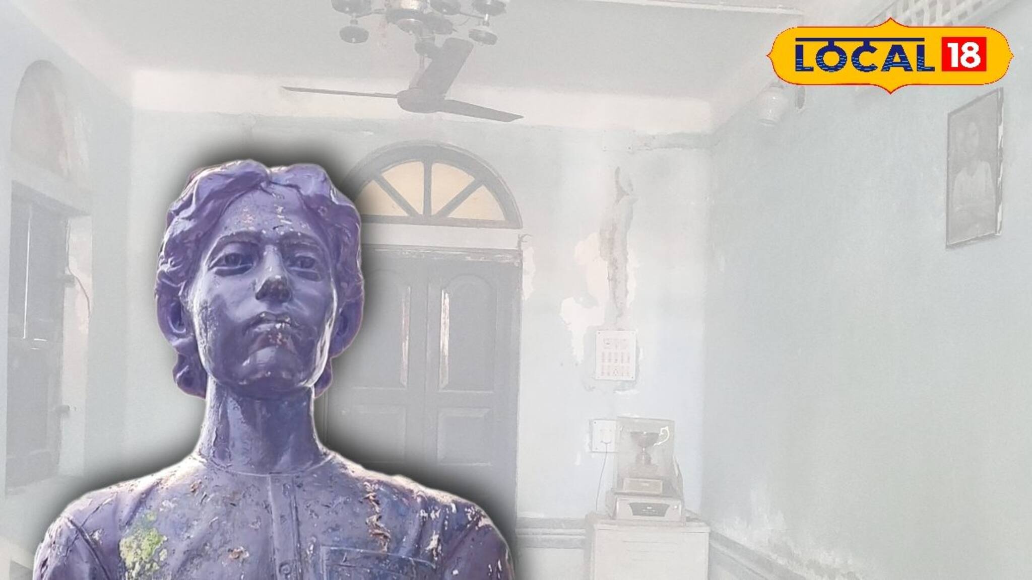 কনিষ্ঠ বিপ্লবীর জন্মভিটা, দিনের আলোতেও শিহরণ জাগে, ঘুরে আসুন ইতিহাসে ঠাসা হবিবপুর