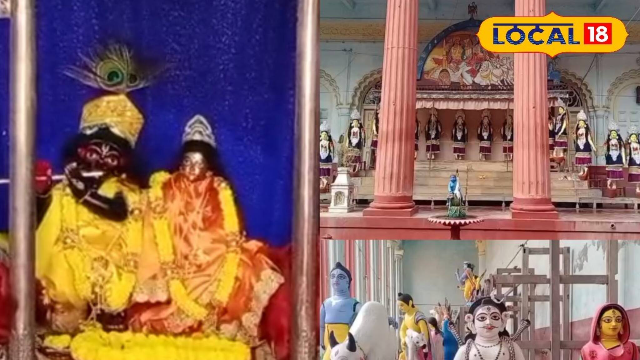 নবদ্বীপ, শান্তিপুর ভুলে যাবেন! রাসের শেষ মুহূর্তের প্রস্তুতি রাধাবল্লভ মন্দিরে