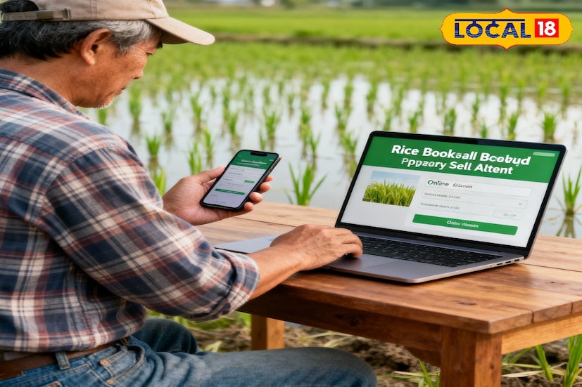 এখন আর চাষিদের লম্বা লাইনে দাঁড়াতে হচ্ছে না। আগে থেকে ঘরে বসেই সরকারি পোর্টালে ধান বিক্রির আবেদন করতে পারছেন তাঁরা। সেখানে চাষিরা তাদের নাম নথিভুক্ত করে ধান বিক্রির সময় ধার্য করতে পারছেন। সেই সময়ই ধান নিয়ে যাচ্ছেন বিক্রির জন্য। ধান বিক্রির টাকা সরাসরি চাষিদের ব্যাঙ্ক একাউন্টে পাঠান হয়। সরকারিভাবে এমন পদ্ধতি চালু হওয়ায় অনেকটা সুবিধা হয়েছে চাষিদের। (ছবি ও তথ্য: জিএম মোমিন)