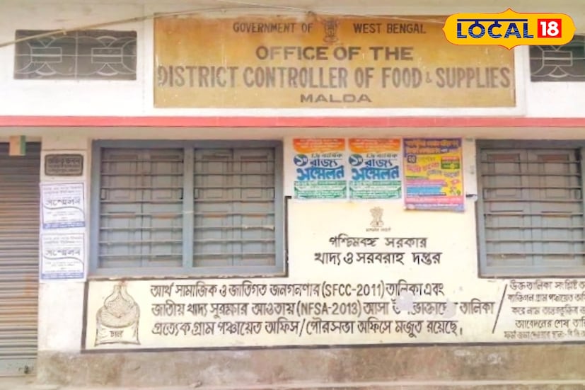 মালদহ জেলা খাদ্য ও সরবরাহ দফতরের আধিকারিক সুমিত সিংহ রায় জানান, 