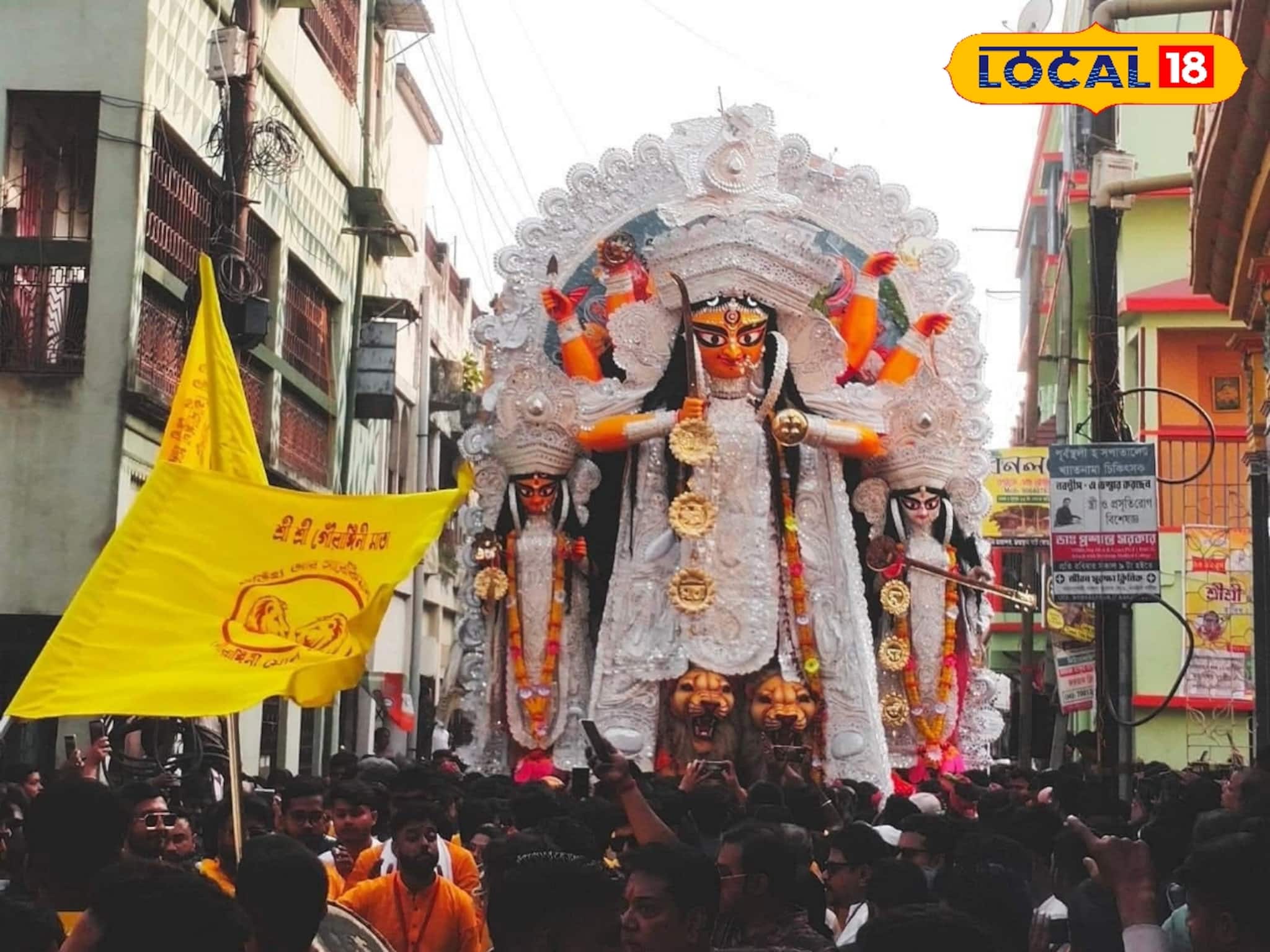 নবদ্বীপ রাস উৎসব ২০২৫: রাণি গৌরাঙ্গিনী মায়ের পুজো, মহাপ্রসাদ বিতরণ থেকে সন্ধ্যাআরতি—এক নজরে পুরো নির্ঘণ্ট