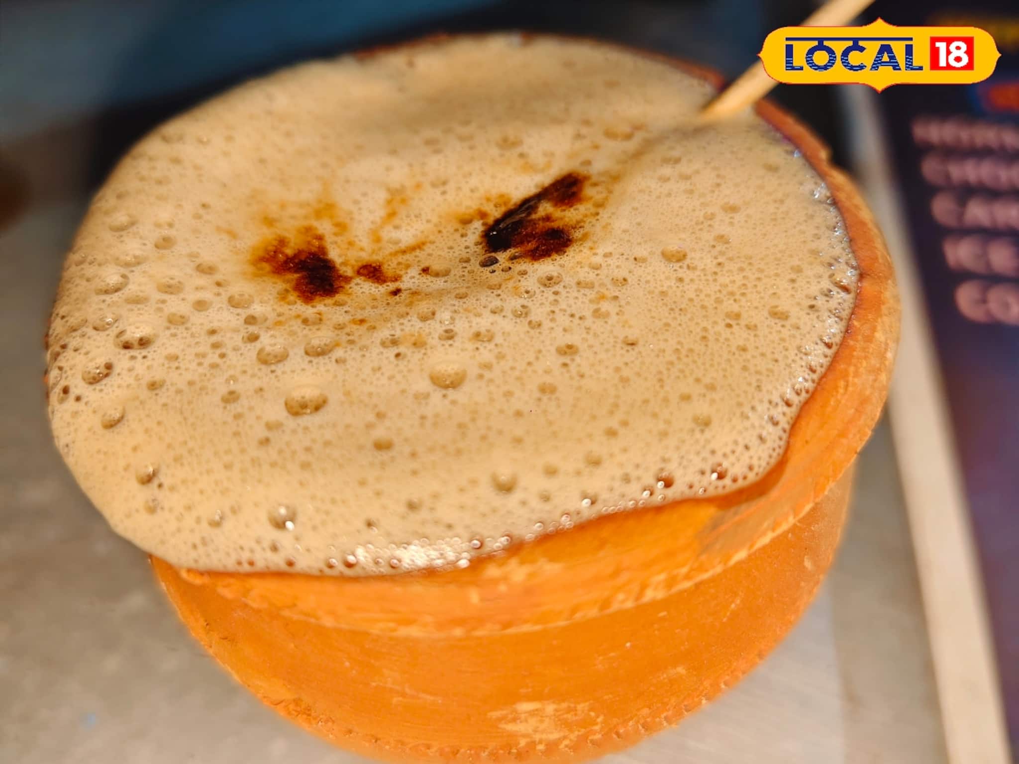 চন্দ্রকোনা রোডের ভাইরাল চায়ের দোকান! দোকানদারের অঙ্গভঙ্গি আর আগুনে তৈরি চায়ের টানেই ভিড়