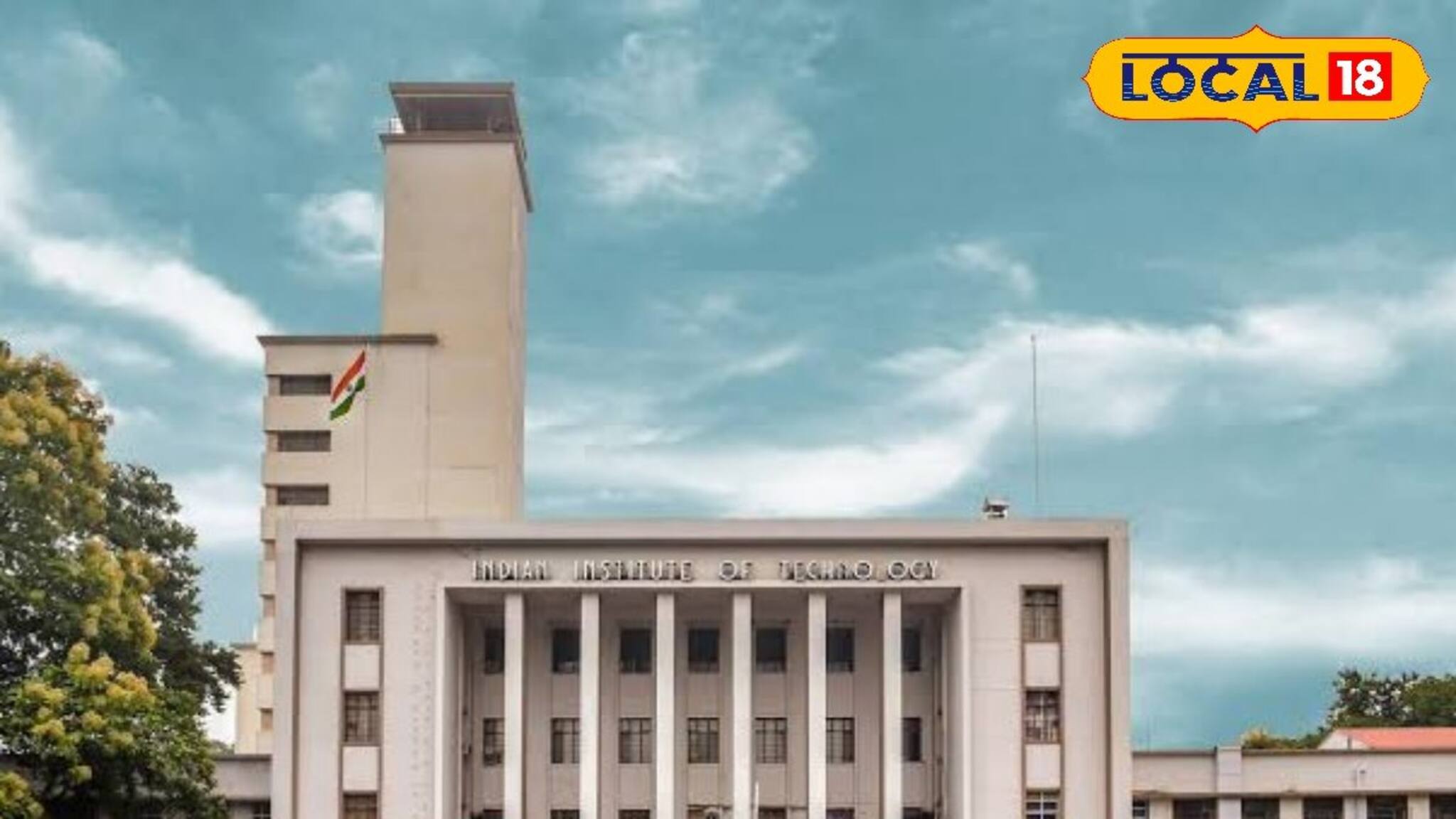 IIT Job Oppurtunity: গবেষণা করার স্বপ্ন? আইআইটি খড়গপুরে রয়েছে চাকরির সুযোগ, এখনই আবেদন করুন