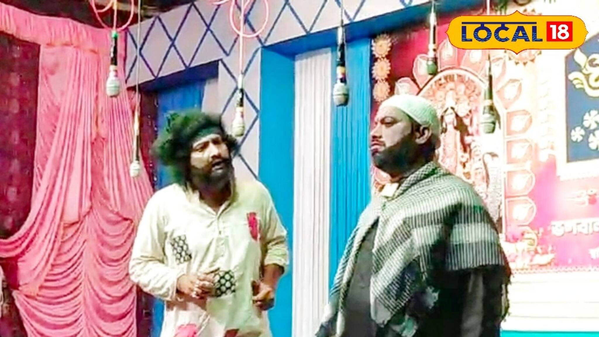 রাজনীতির সঙ্গেই দাপিয়ে অভিনয় ! যাত্রাপালায় মঞ্চ মাতালেন তৃণমূল নেতা