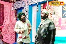 রাজনীতির সঙ্গেই দাপিয়ে অভিনয় ! যাত্রাপালায় মঞ্চ মাতালেন তৃণমূল নেতা