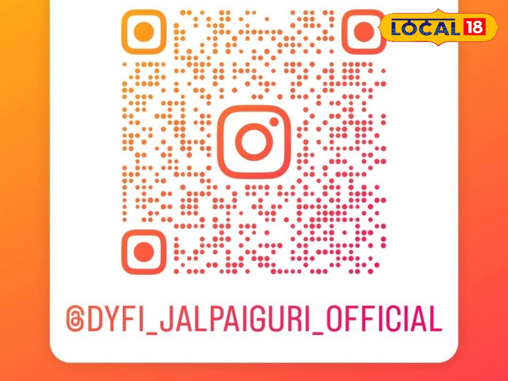 তৃণমূল, বিজেপির পর এবার CPIM-এরও ডিজিটাল দাওয়াই! কিউআর কোডেই থাকবে সদস্যপদ