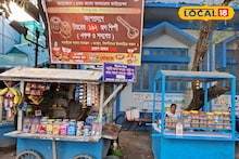 'বন্ধু, রহো সাথে...' চোখের ঈশারাতেই ২৩ বছর পার! বুলি ফোটে না, তবু 'কথা' দিয়ে 'কথা' রেখেছেন উত্তম-উজ্জ্বলা