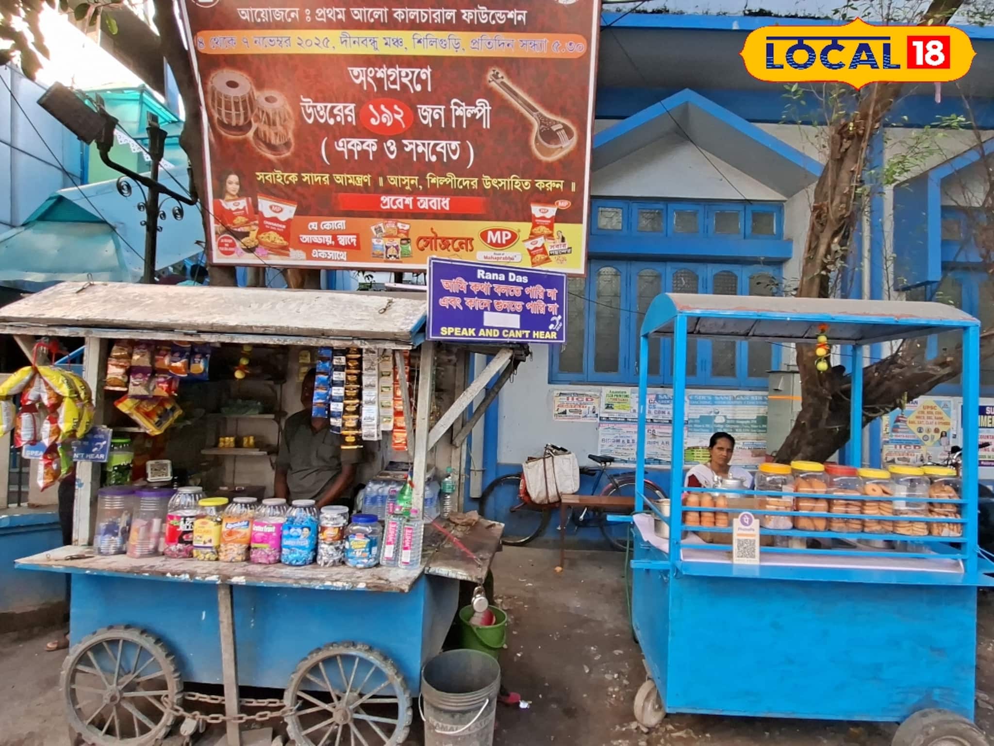 'বন্ধু, রহো সাথে..' চোখের ঈশারায় ২৩ বছর পার! বুলি ফোটে না, তবু কথা দিয়ে কথা রেখেছেন দম্পতি