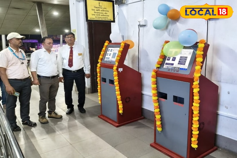 উত্তর-পূর্ব ভারতে প্রবেশের ক্ষেত্রে আলিপুরদুয়ার জংশন এই স্টেশনটির গুরুত্ব অপরিসীম। শিলিগুড়ি জংশনের পর আলিপুরদুয়ার জংশন উন্নত করে তোলা হচ্ছে। এই মেশিনটি বসানোর পর আধুনিক হওয়ার পথে একধাপ এগিয়ে গেল স্টেশনটি।