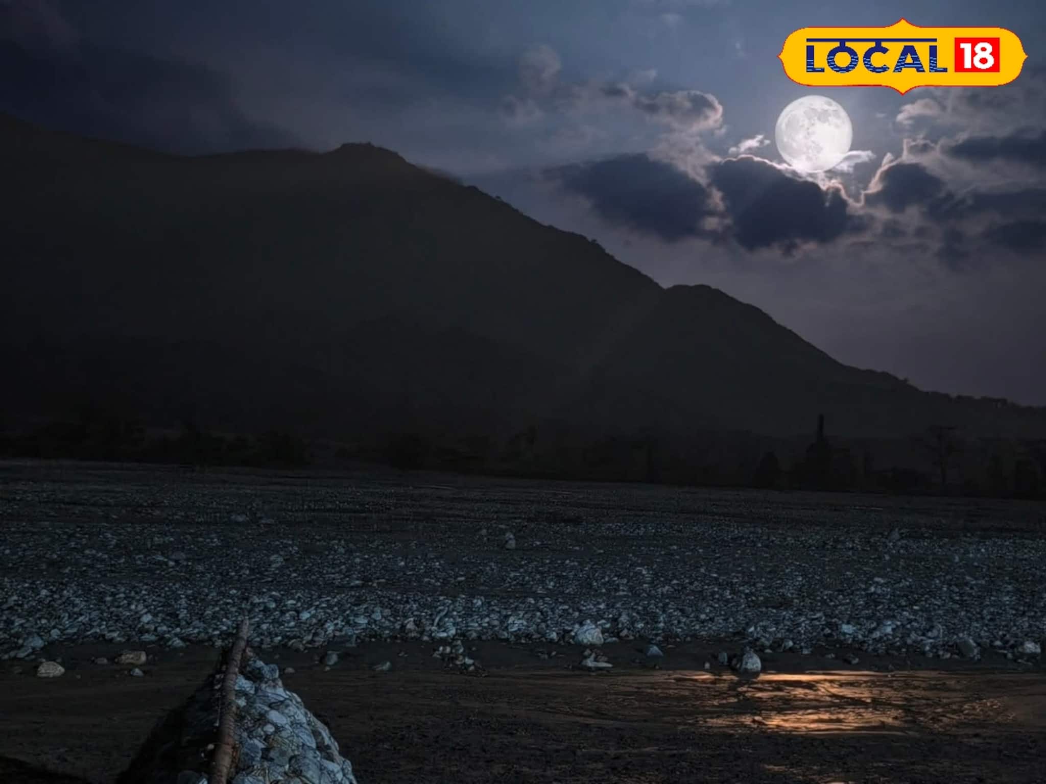 Alipurduar Tourism: চাঁদনী রাতে মায়াবী আলোয় ঘুরে আসুন জয়ন্তী রিভার সাইড, সঙ্গীর সঙ্গে জমবে প্রেম, আজীবন মনে থেকে যাবে